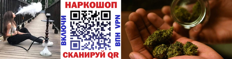 Где купить наркотики Луза МАРИХУАНА  Кокаин  MEGA ТОР  Мефедрон  ГАШИШ  АМФ  Псилоцибиновые грибы 