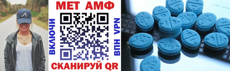 Amphetamine VHQ Луза