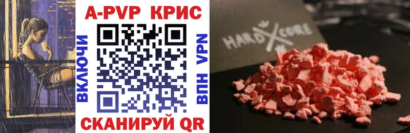 A PVP крисы CK  KRAKEN как войти  Луза 