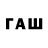 Бутират бутандиол Anm.i kari
