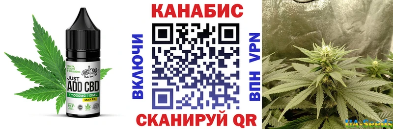 Еда ТГК конопля  Луза 