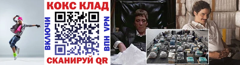 Cocaine 98%  купить наркоту  Луза 