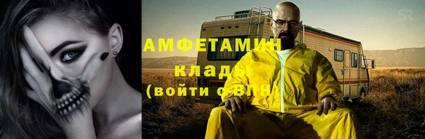 марки nbome Алексеевка