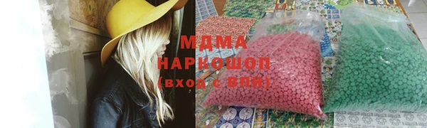 марки nbome Алексеевка