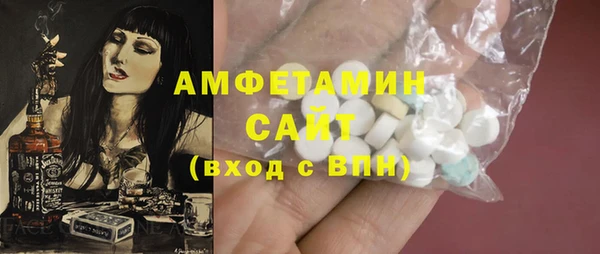экстази Алексин