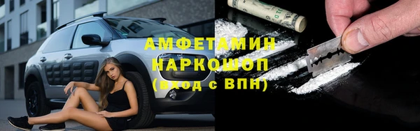 соль курить ск Навашино