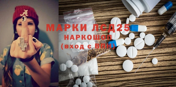 экстази Алексин