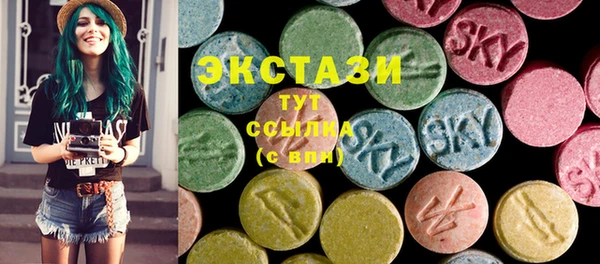 экстази Алексин