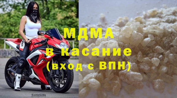 экстази Алексин