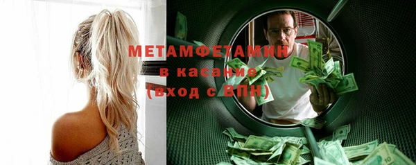 марки nbome Алексеевка