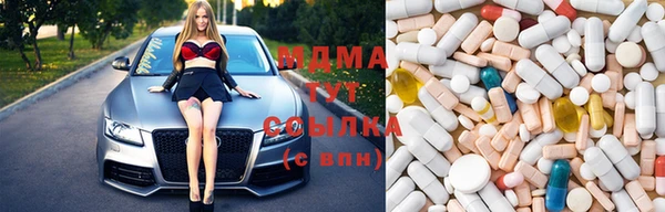 экстази Алексин