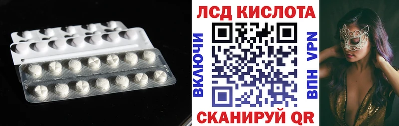 что такое наркотик  Луза  ЛСД экстази кислота 