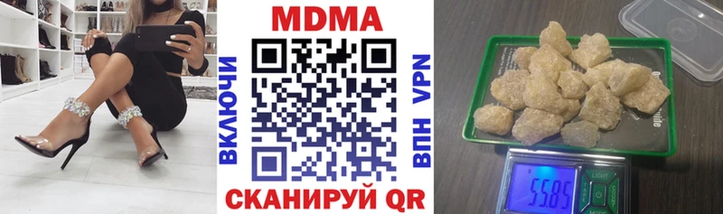 MDMA Molly  Луза 