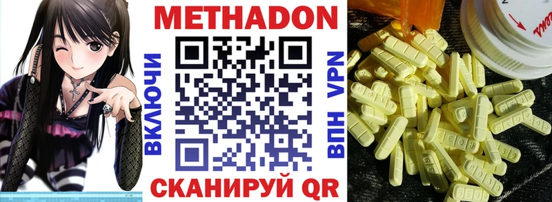 продажа наркотиков  Луза  Метадон VHQ 