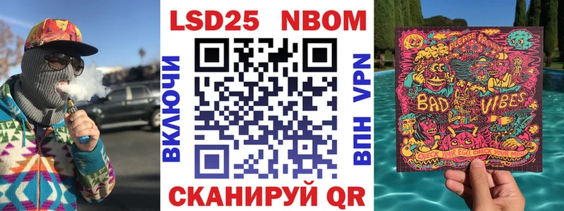mega рабочий сайт  Луза  Наркотические марки 1500мкг 