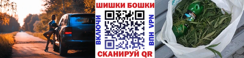 blacksprut ТОР  Луза  Шишки марихуана Ganja 